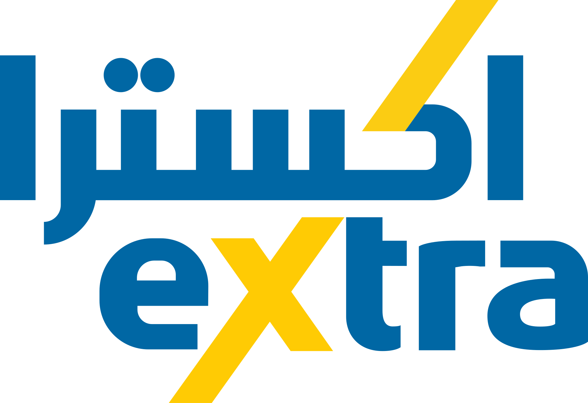 Extra Electronics